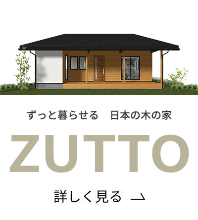 ZUTTO